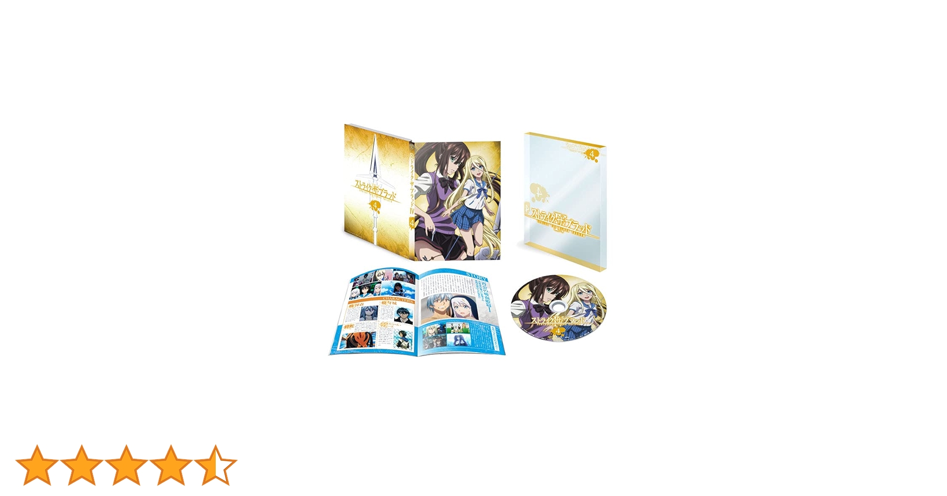 ストライク・ザ・ブラッド Ⅱ OVA Vol.1〜4〈初回仕様版〉 Amazon.co.jp: ストライク・ザ・ブラッド II OVA Vol.1(初回仕様